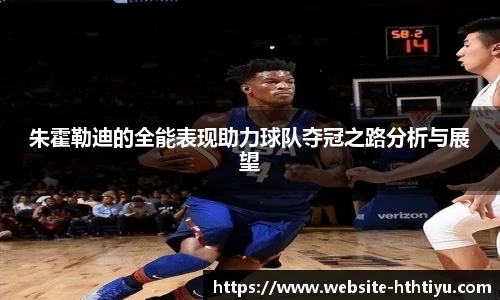 华体会体育