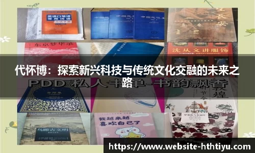 华体会