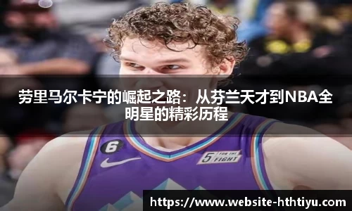 华体会体育