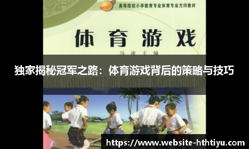 hth官网