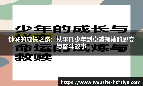华体会