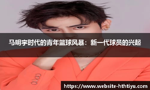 华体会体育官方网站