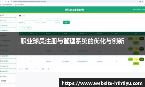 华体会体育