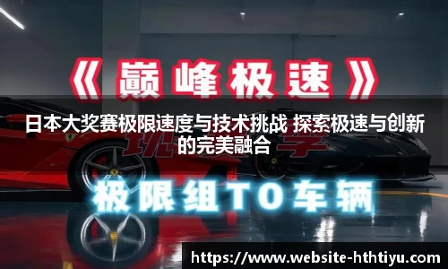 华体会体育官方网站