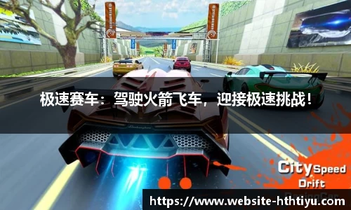 hth官网